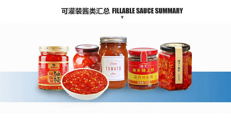 芝麻醬灌裝機(jī)高質(zhì)量要求利于產(chǎn)業(yè)健康發(fā)展！