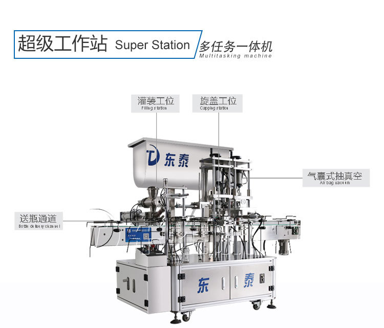 芝麻醬灌裝機(jī)高質(zhì)量要求利于產(chǎn)業(yè)健康發(fā)展！