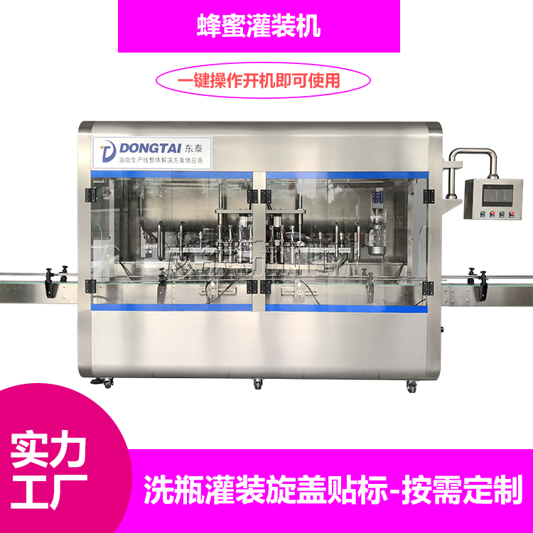 低成本投資全自動(dòng)辣椒醬灌裝機(jī)帶來(lái)的高利潤(rùn)！