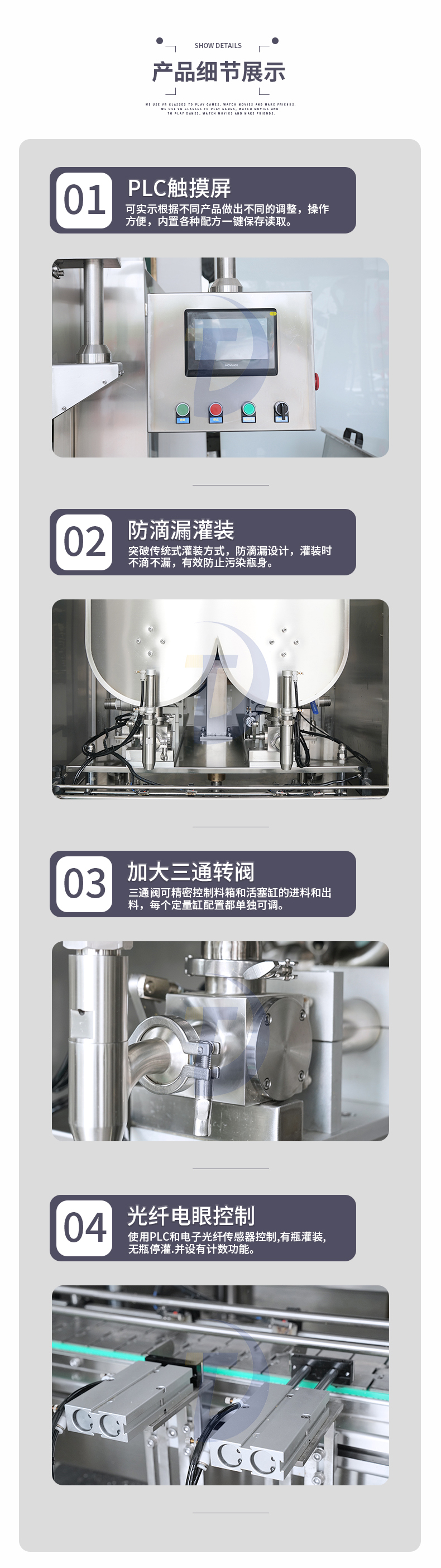 辣椒醬的生產(chǎn)需要怎樣一款辣椒醬灌裝機(jī)設(shè)備？